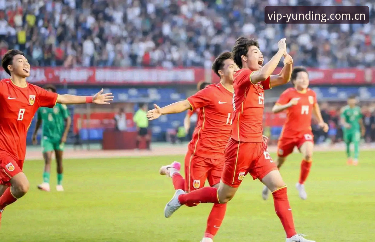 U17世界杯抽签深度解析：中国足球青训与云顶平台观赛的全新视角