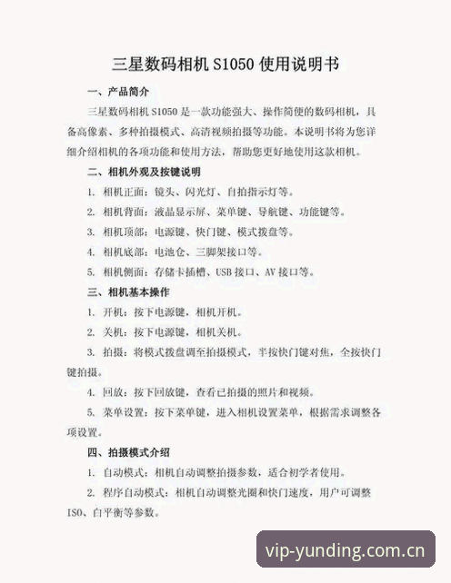 云顶集团官网入口手机版 云顶集团官网入口手机版详解:技术评测与使用指南