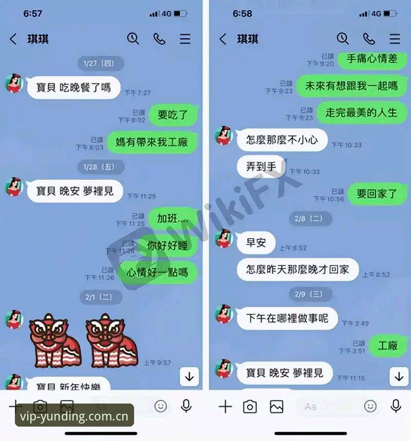 云顶集团官网全面评测：从注册到App下载的实战操作指南