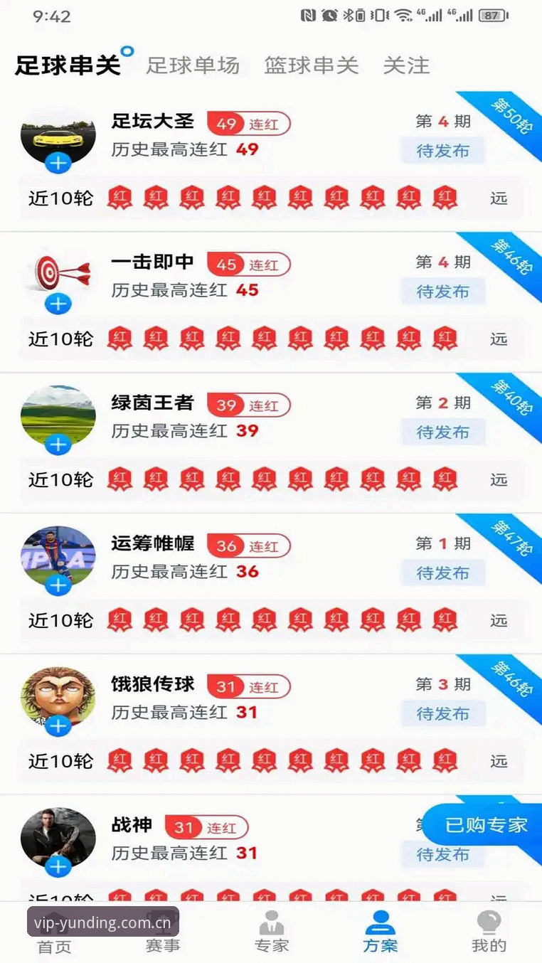 云顶集团官方网址官方下载 云顶集团官方网址官方下载全面评测:从注册到App安装的完整体验报告